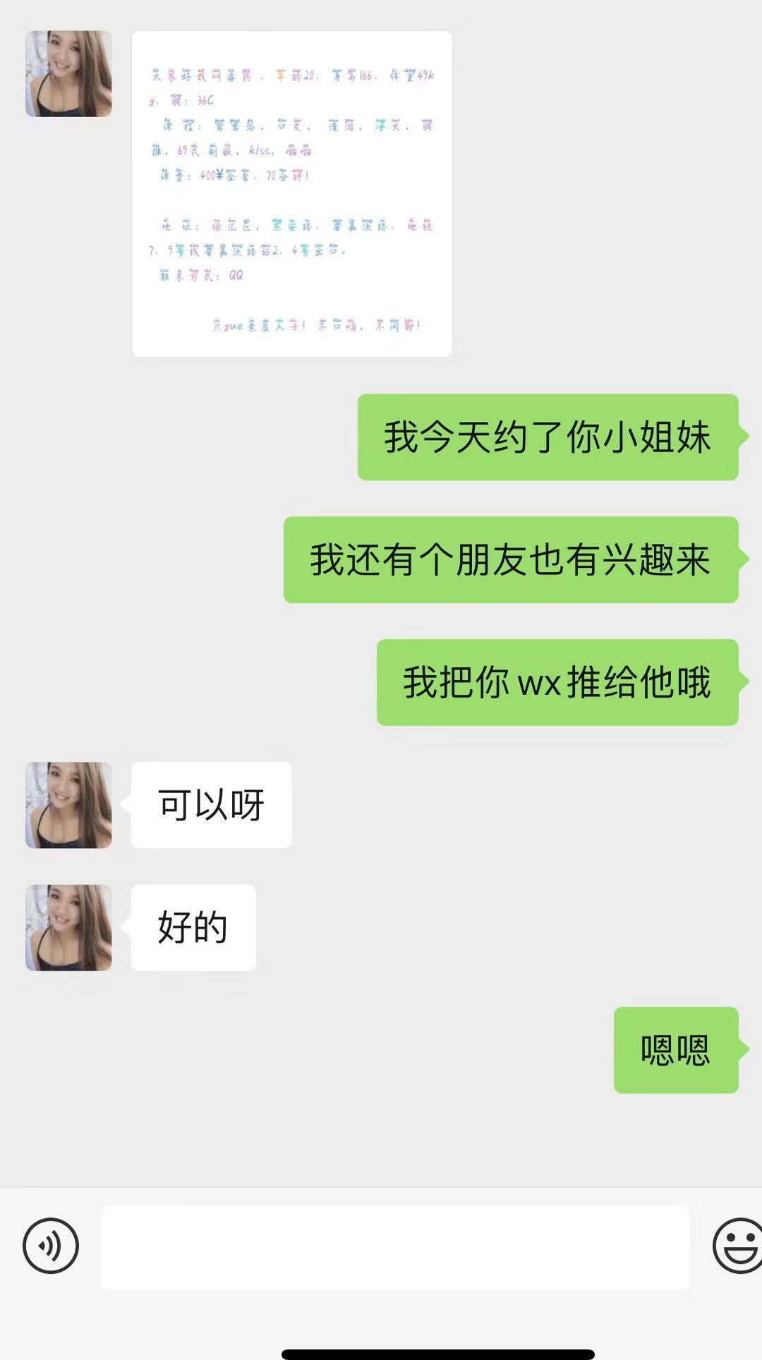 上海市徐汇的